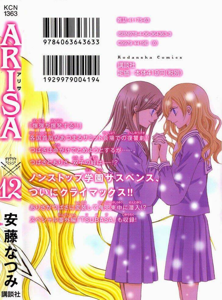 arisa chapter 42 4