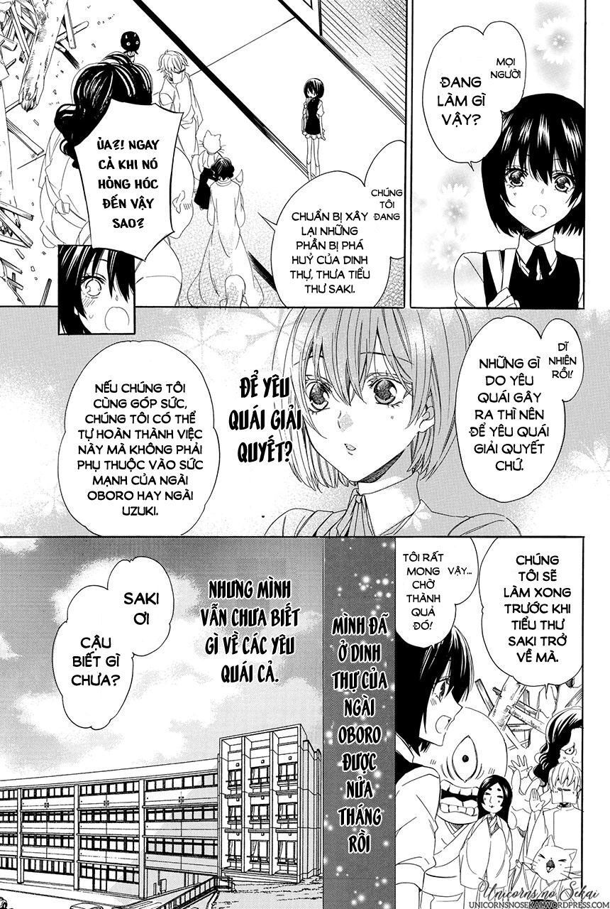 ayakashiou no hanayome chapter 3 17