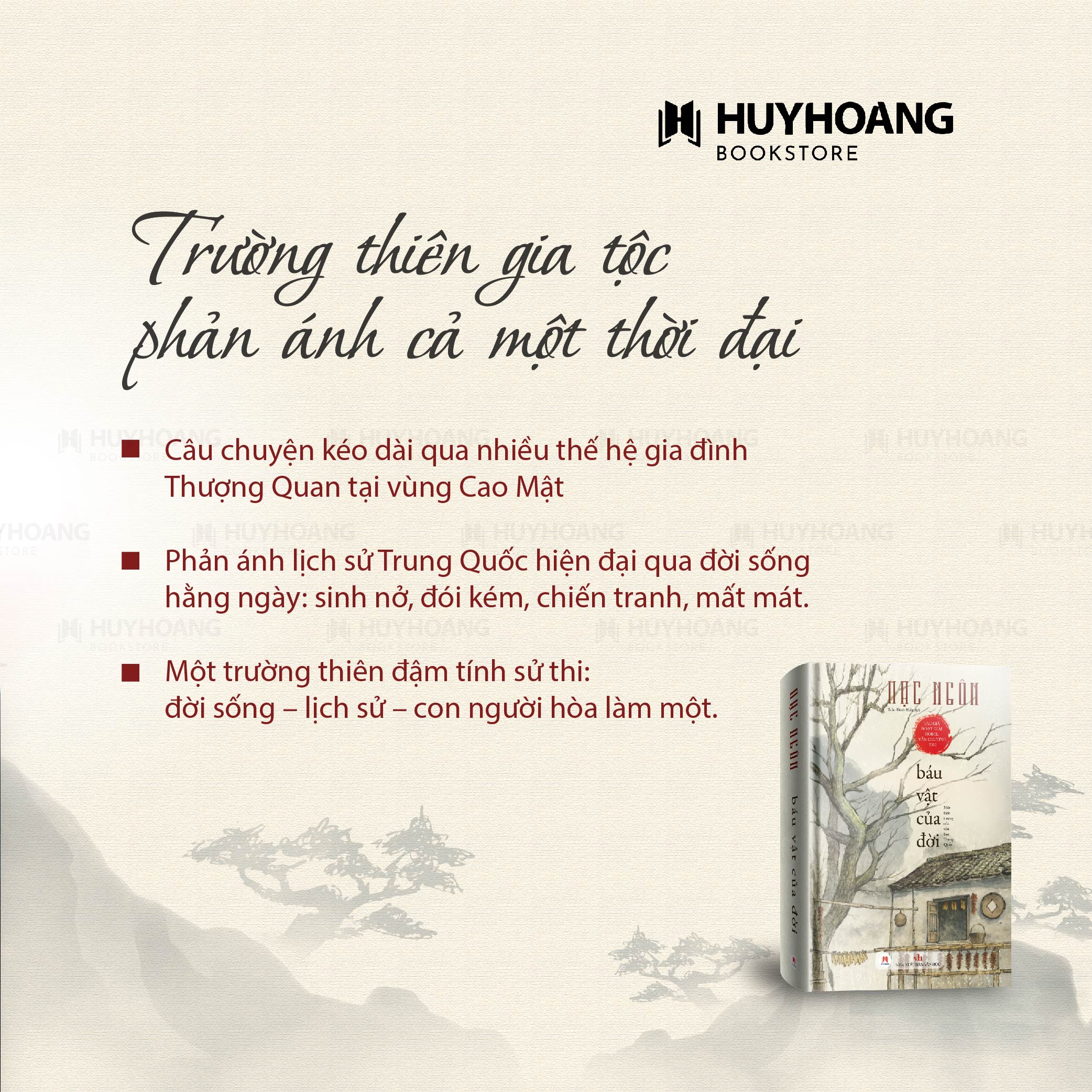 Sách Báu Vật Của Đời tác giả Mạc Ngôn, Bìa Cứng tái bản mới nhất 2025, Văn học kinh điển