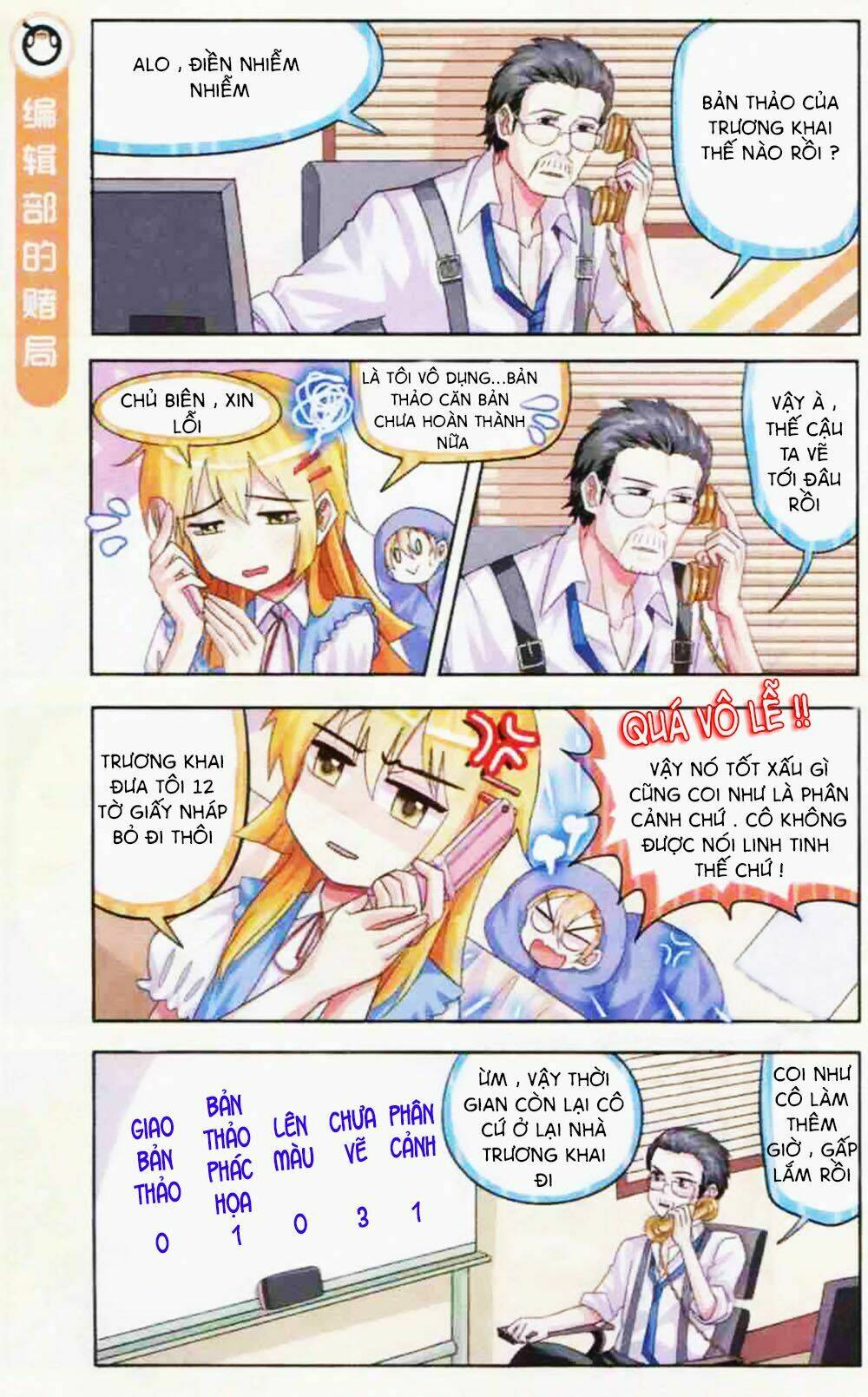 xin ngài đấy điền lão gia chapter 4 14