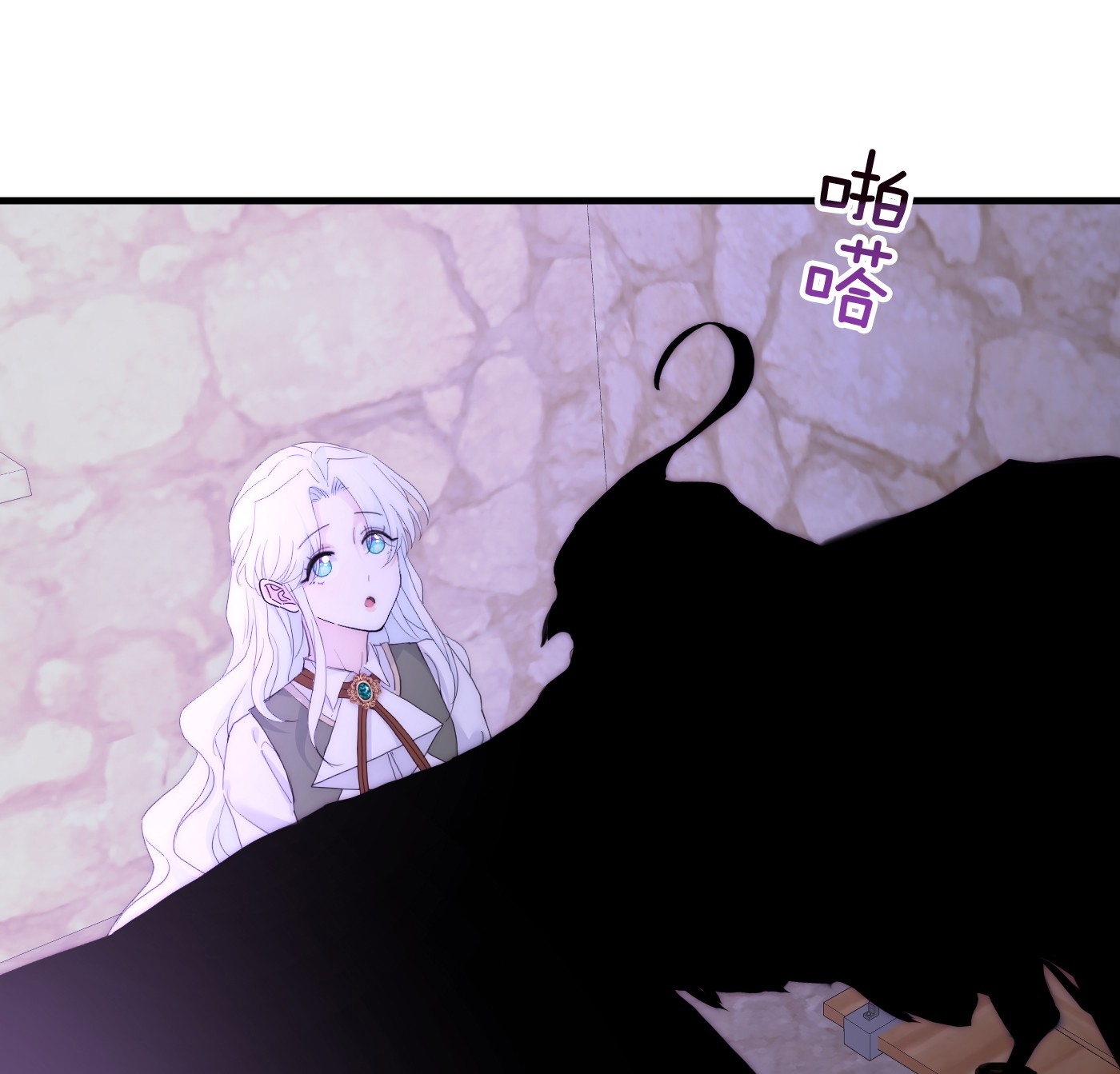 bông hoa độc của nhà công tước chapter 5.1 21