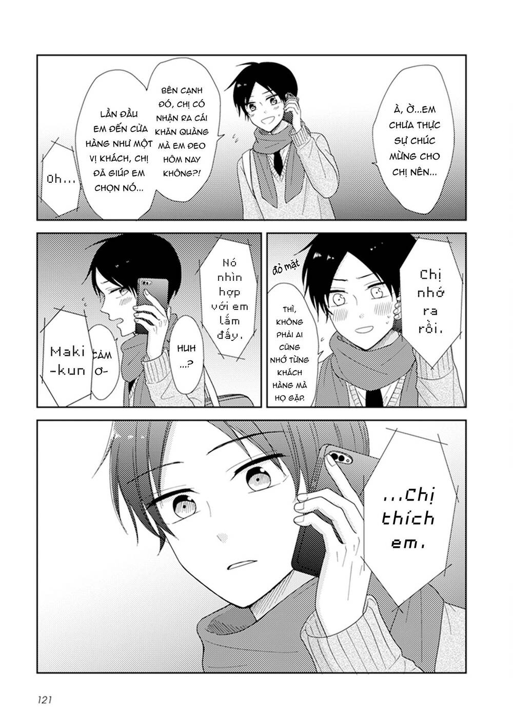 wotaku girl and high school boy chapter 32 12