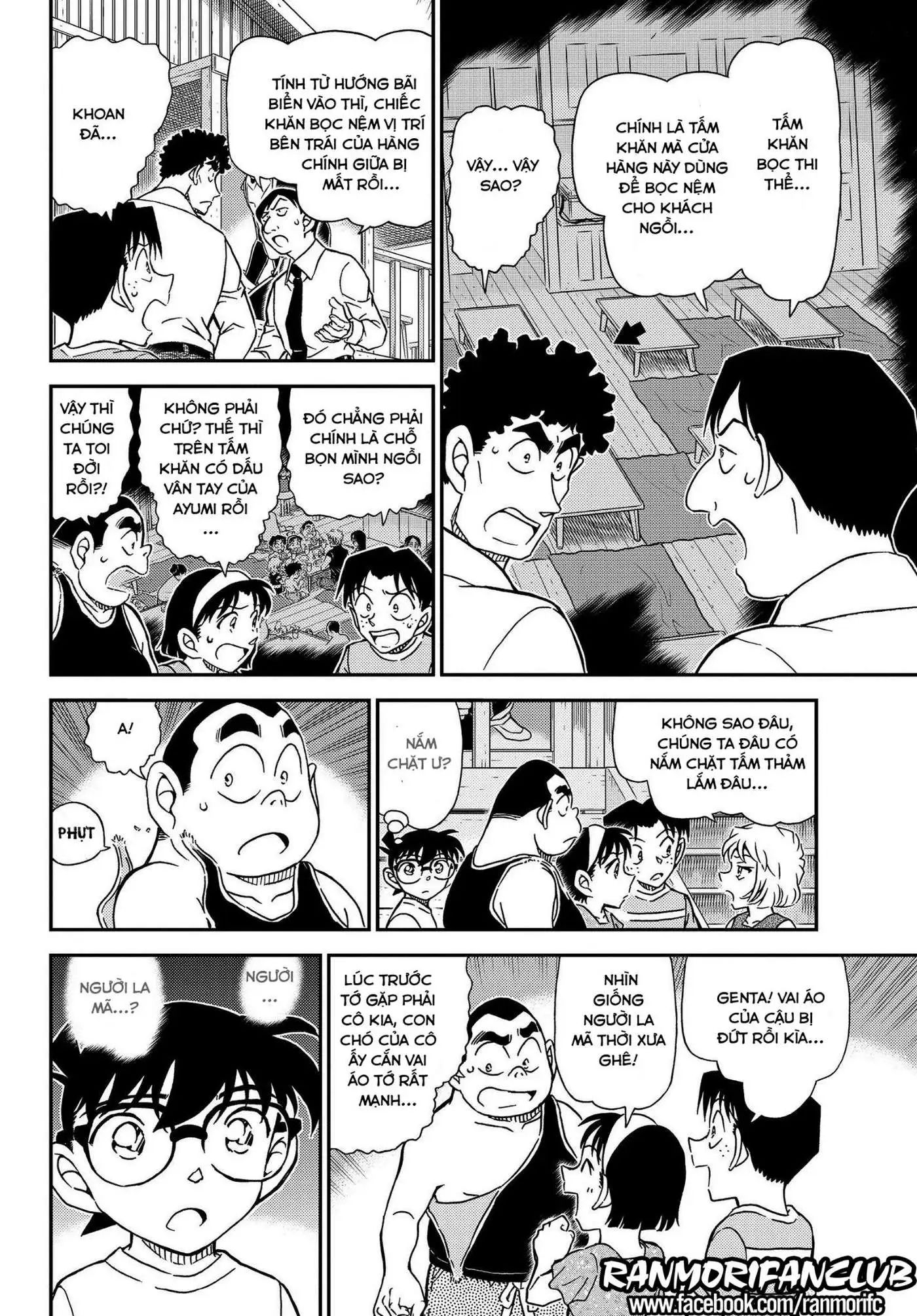 conan chapter 1098 14