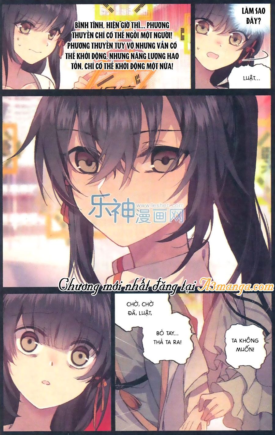 thiên hành thiết sự chapter 63 15