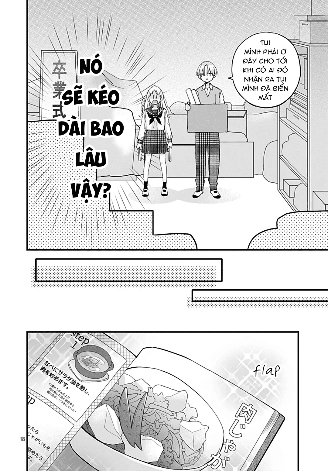 chuyện tình của ba người bạn thanh mai trúc mã chapter 9.2 5