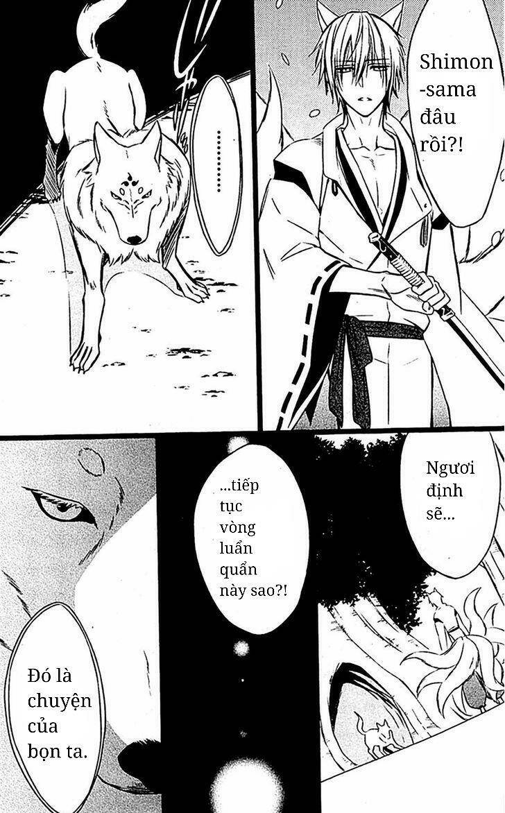 inu x boku ss chapter 46 12