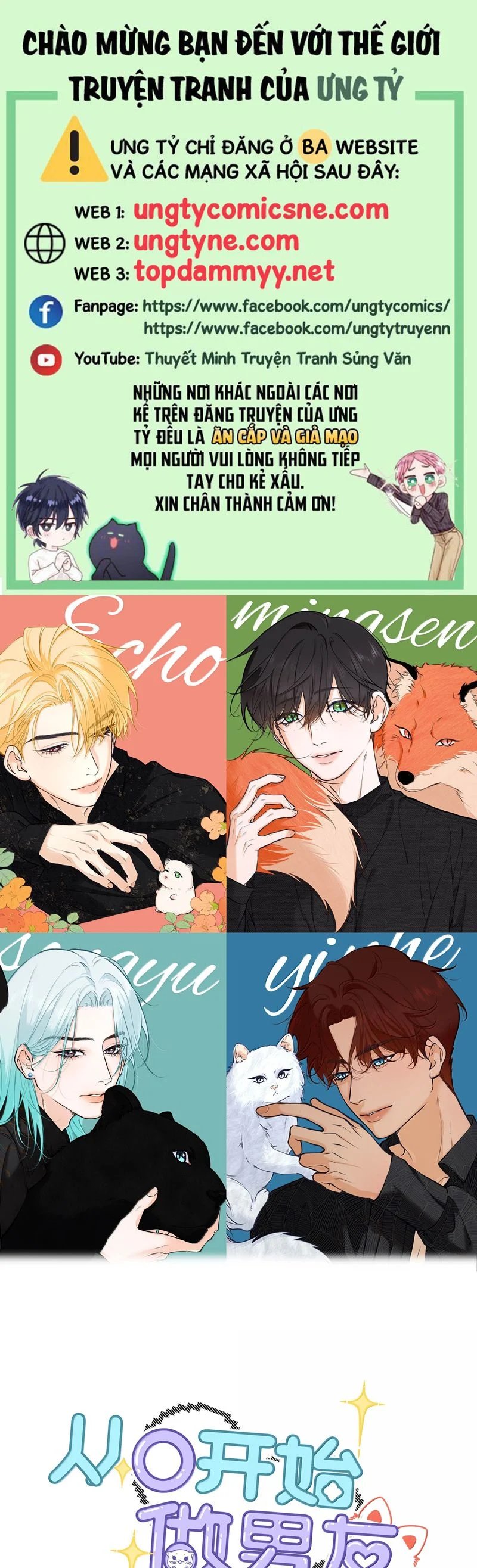 Từ Số Không Bắt Đầu Làm Bạn Trai chapter 43 1