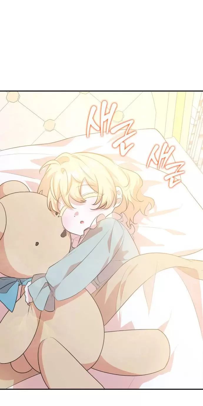 sống trong vườn hoa của công chúa chapter 7 56