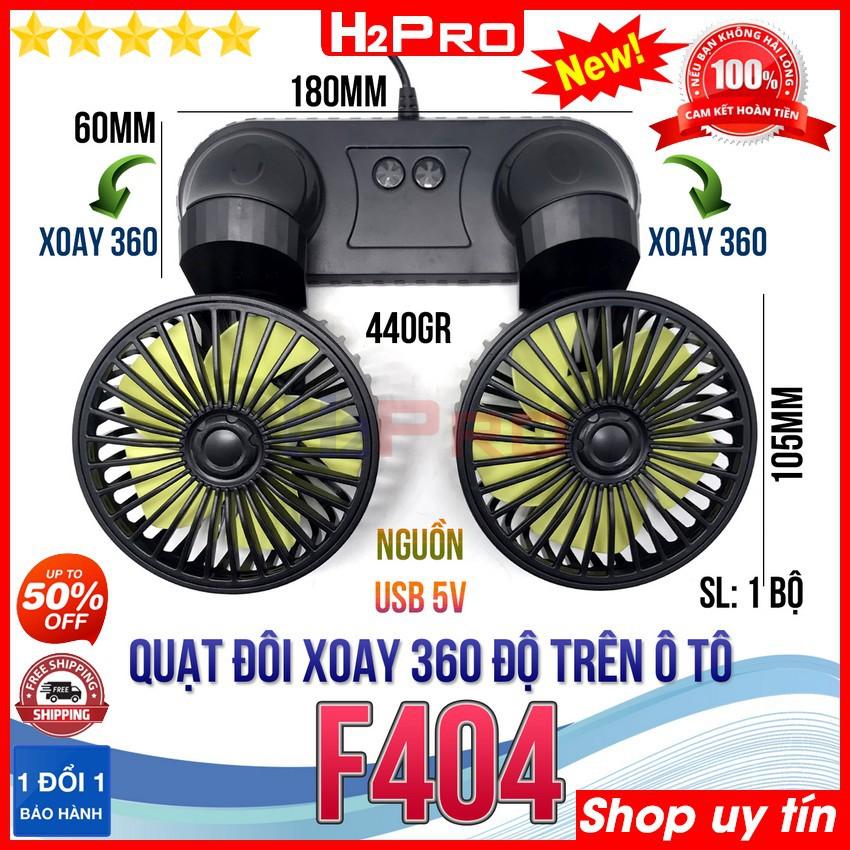 Quạt đôi ô tô Vehicle F404 H2Pro 10W chính hãng, quạt đôi ô tô 5V-2A cao cấp xoay đa chiều (tặng 2 miếng dán siêu chắc)