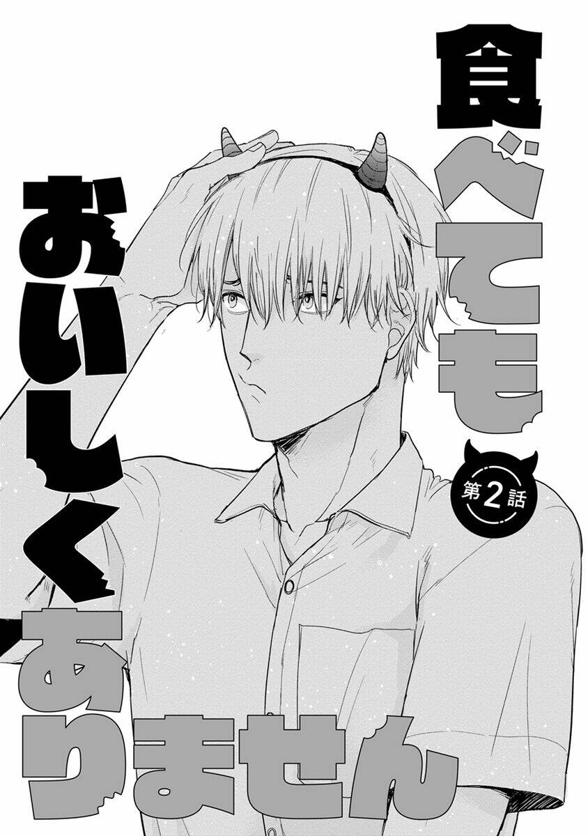 tabetemo oishiku arimasen chapter 2 3