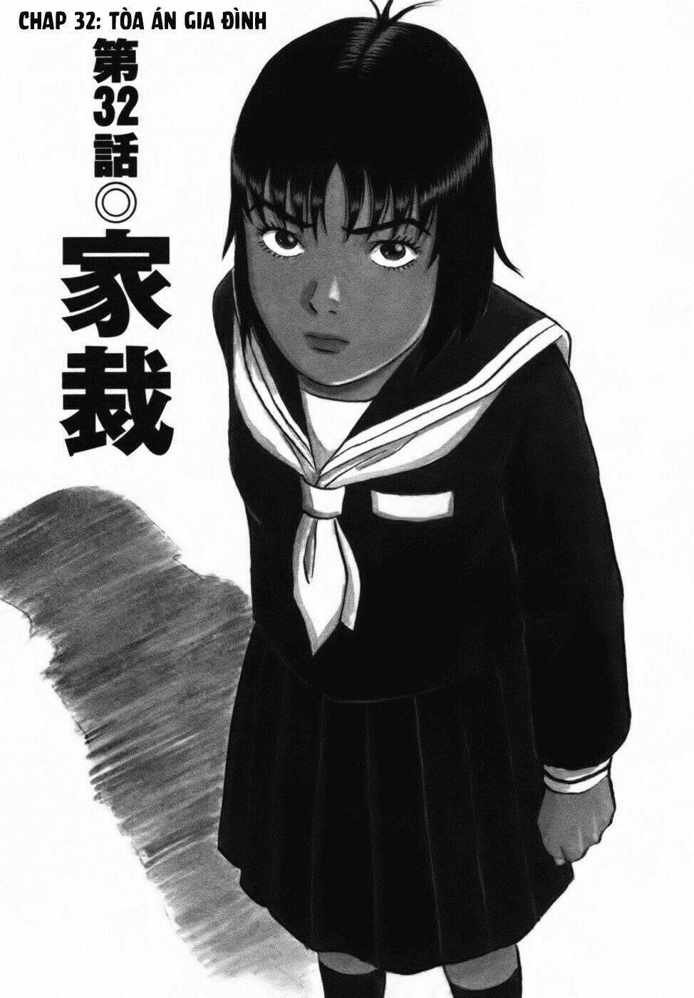 17-sai (kamata youji) chapter 32 1