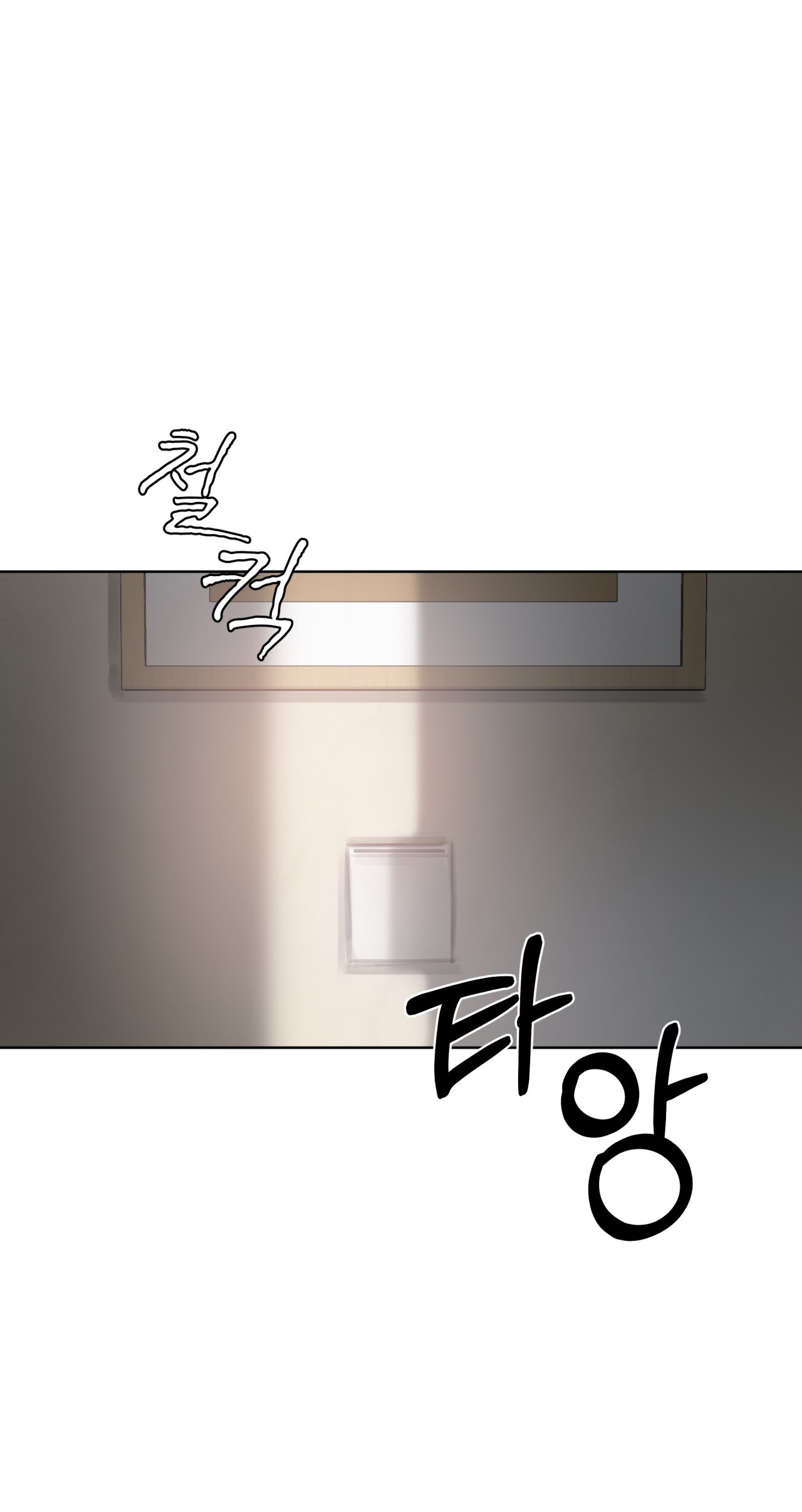 doppio senso chapter 76.1 29