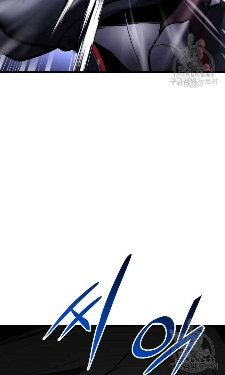 huyền thoại game thủ - tái xuất chapter 95 104