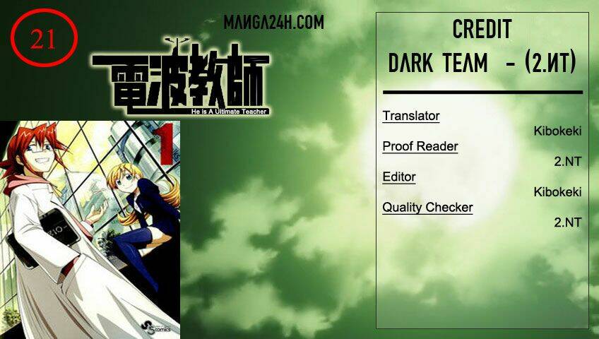 denpa kyoushi chapter 21 1