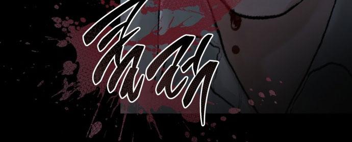 my demon chapter 1 8