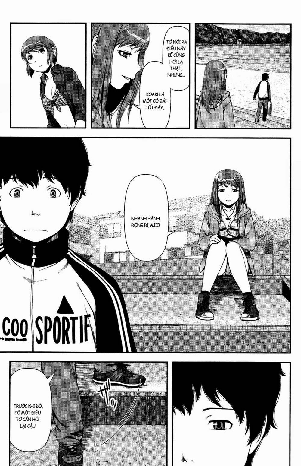 uwagaki chapter 11 15