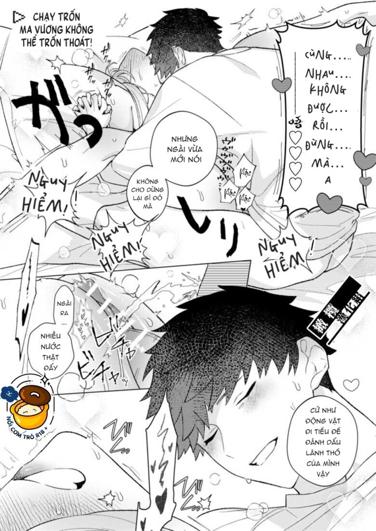 món đồ chơi của ma vương chapter 2 26