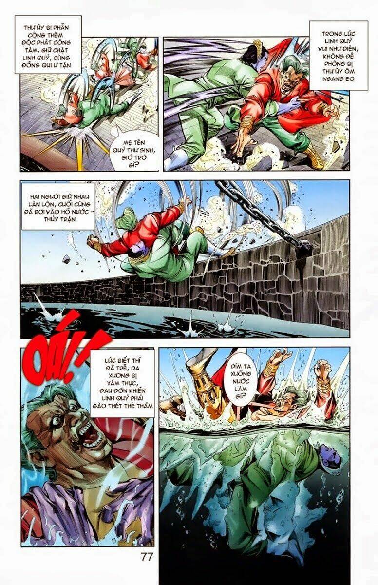 thiên tử truyền kỳ 1 - cơ phát khai chu bản chapter 5 22