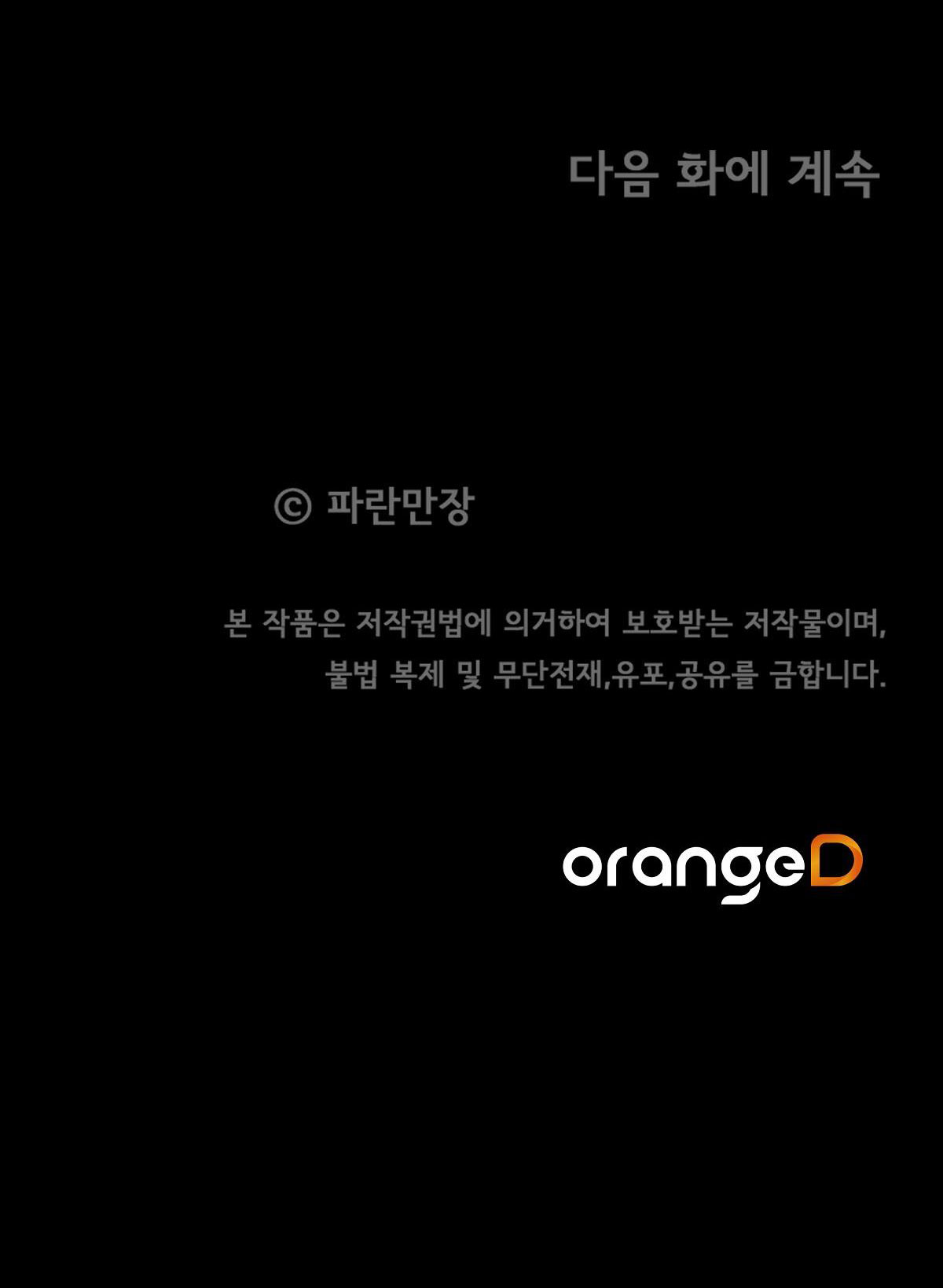 bánh xe của charlotte chapter 4.2 43