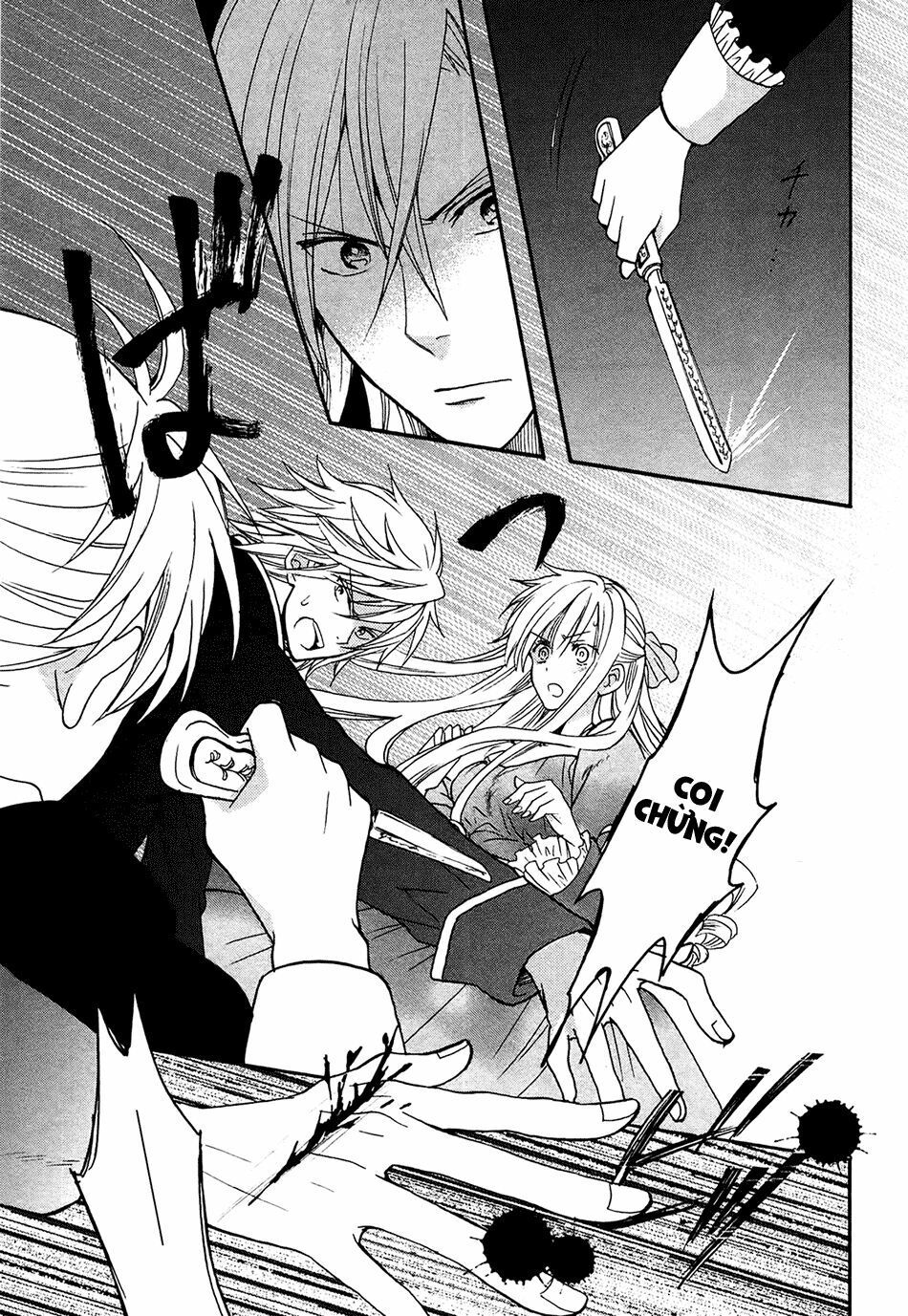 okobore hime to entaku no kishi chapter 3 31