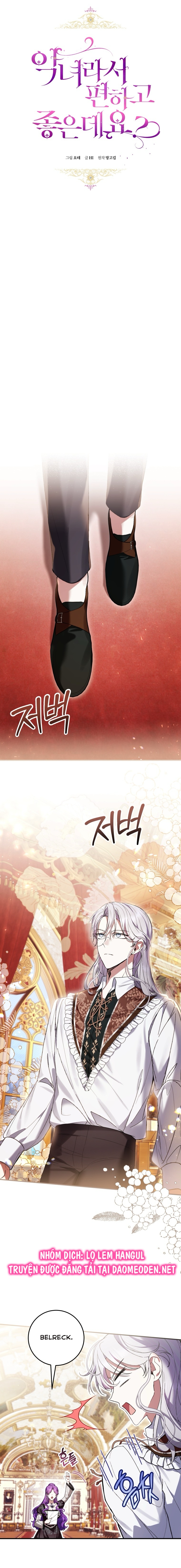 trở thành ác nữ thật thú vị mà ? chapter 59 6