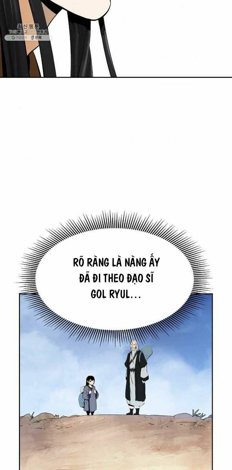 xuyên không thành hổ chapter 26 3