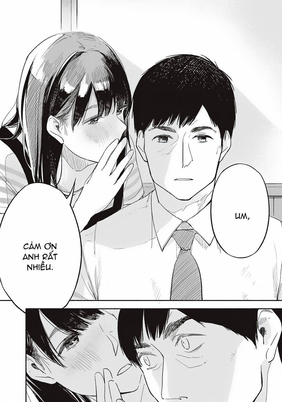 my daughter's friend chapter 1 22