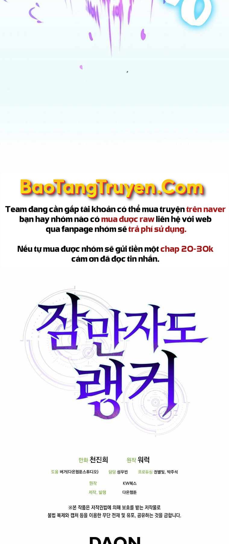 tôi thăng cấp trong lúc ngủ chapter 4 81