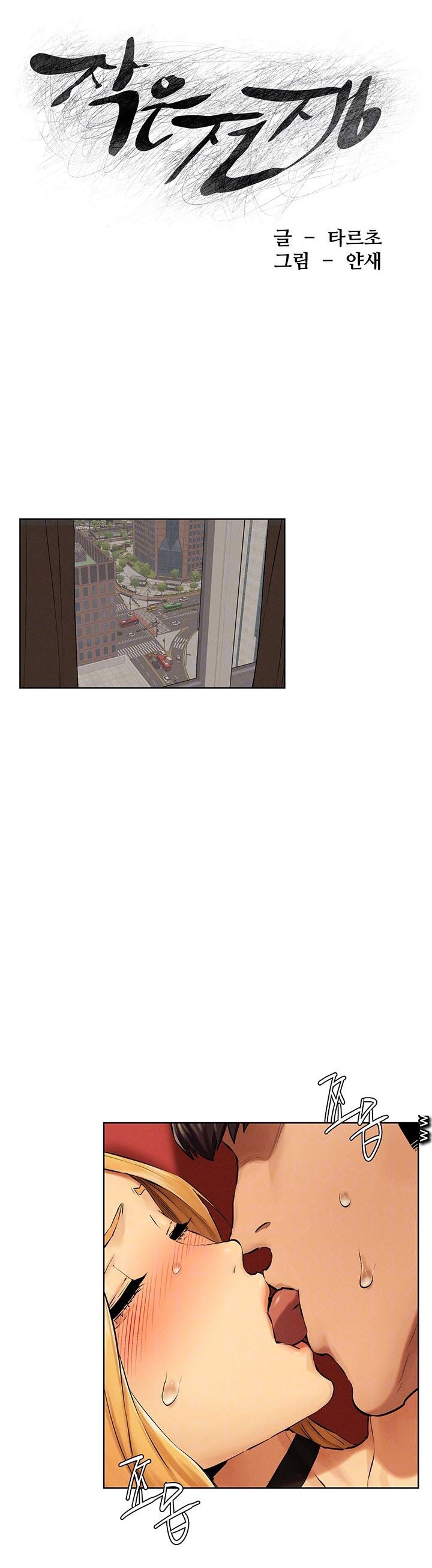 cuộc chiến thầm lặng chapter 197 4