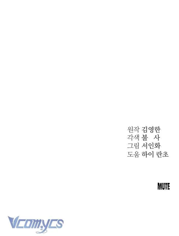 [18+] hành vi khốn nạn chapter 3 9