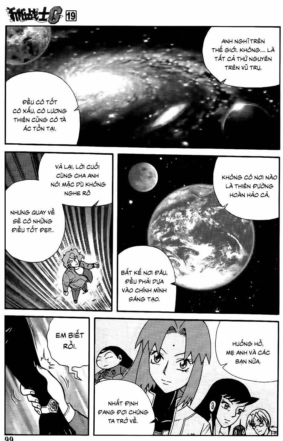 hiệp sĩ giấy g chapter 103.1 7