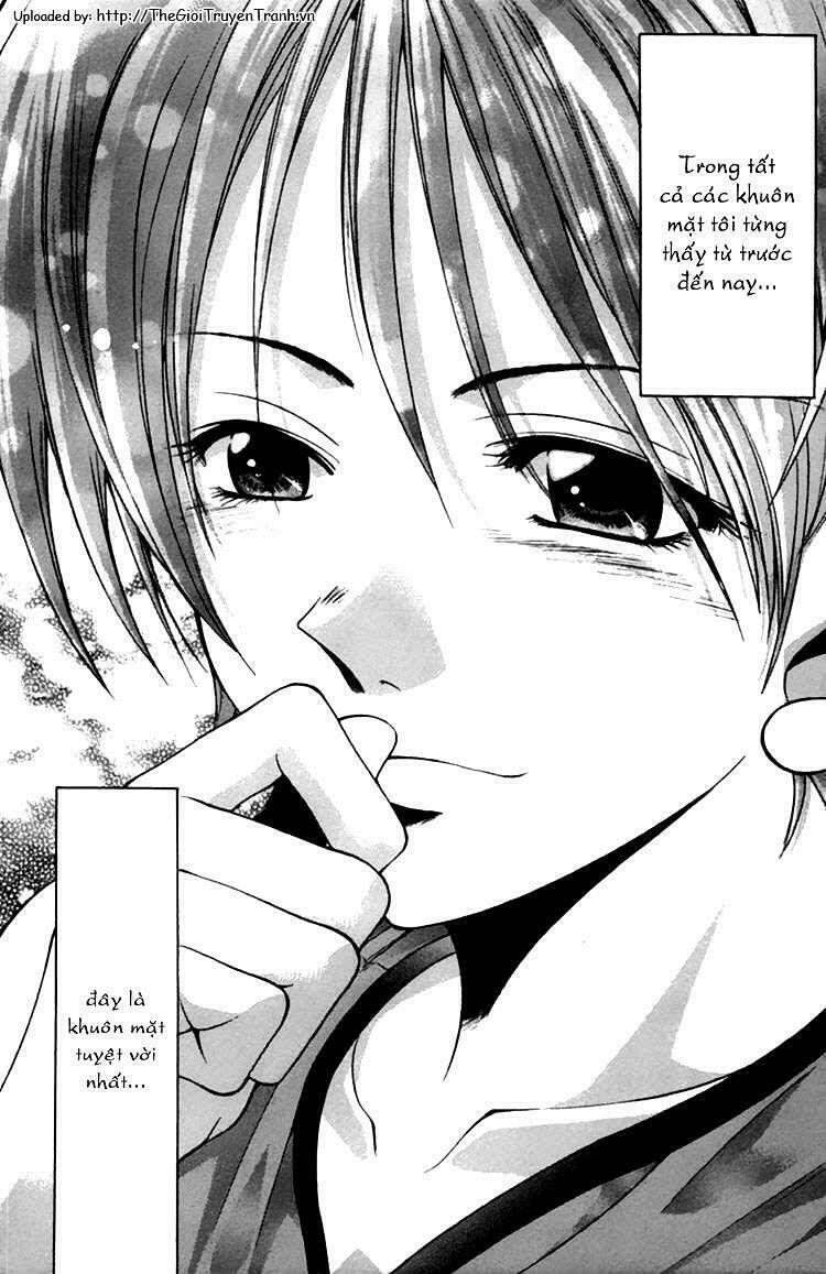 suzuka chapter 0.2 58