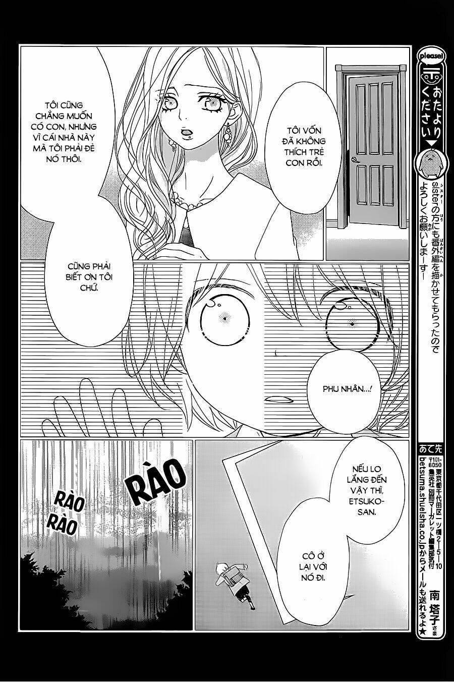 rere hello chapter 32 11