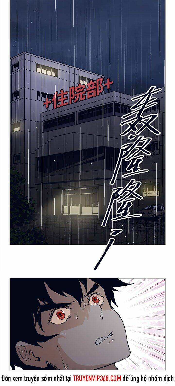 vương bài đặc công trùng sinh vườn trường chapter 20 3