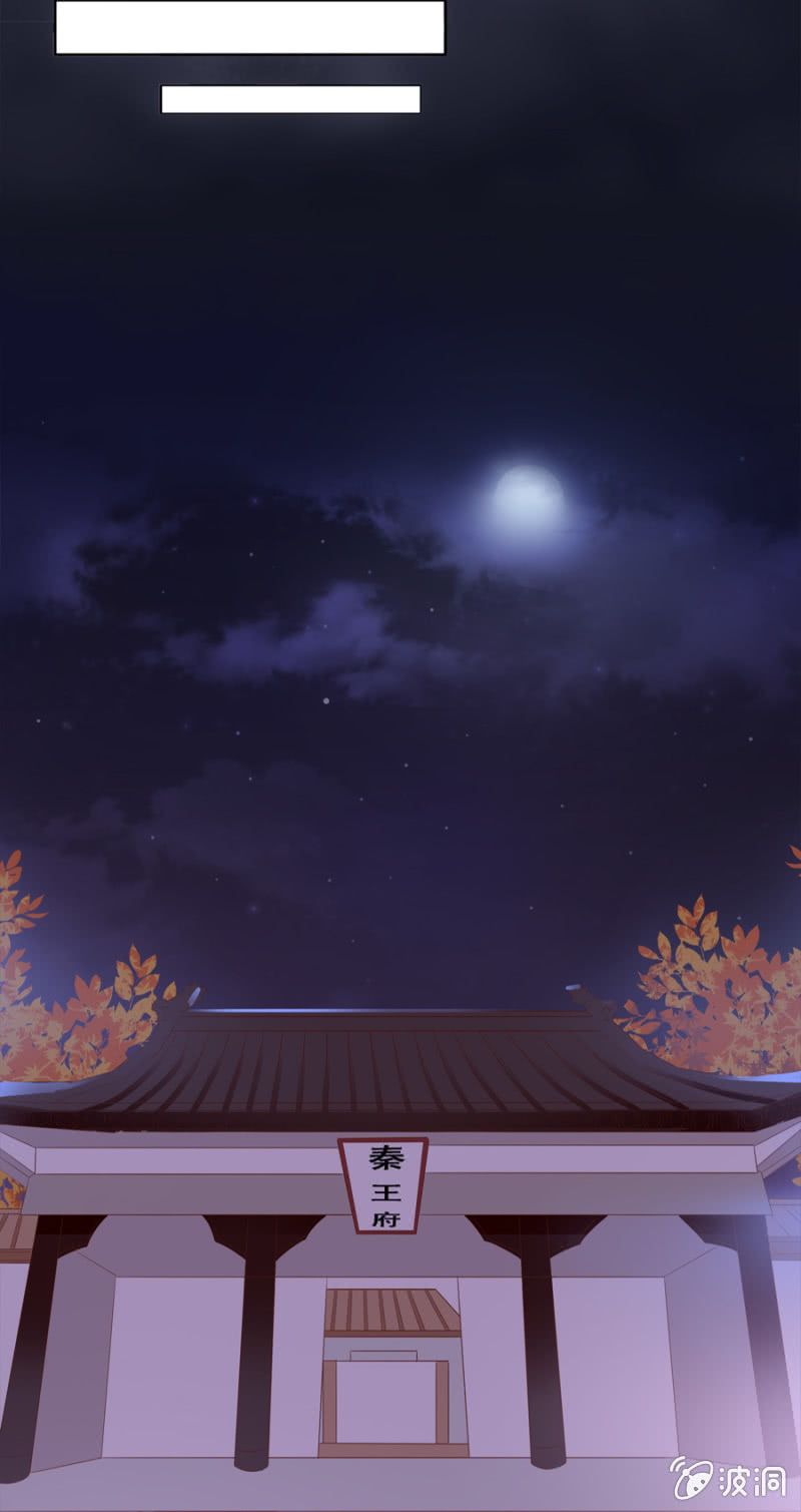 solo đi vương gia chapter 50 14