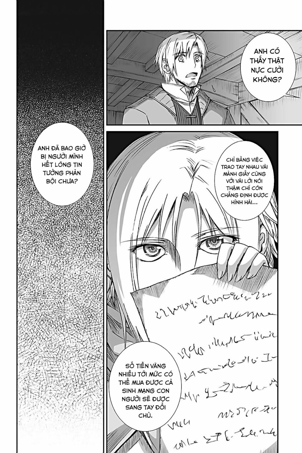 ookami to koushinryou chapter 61 12