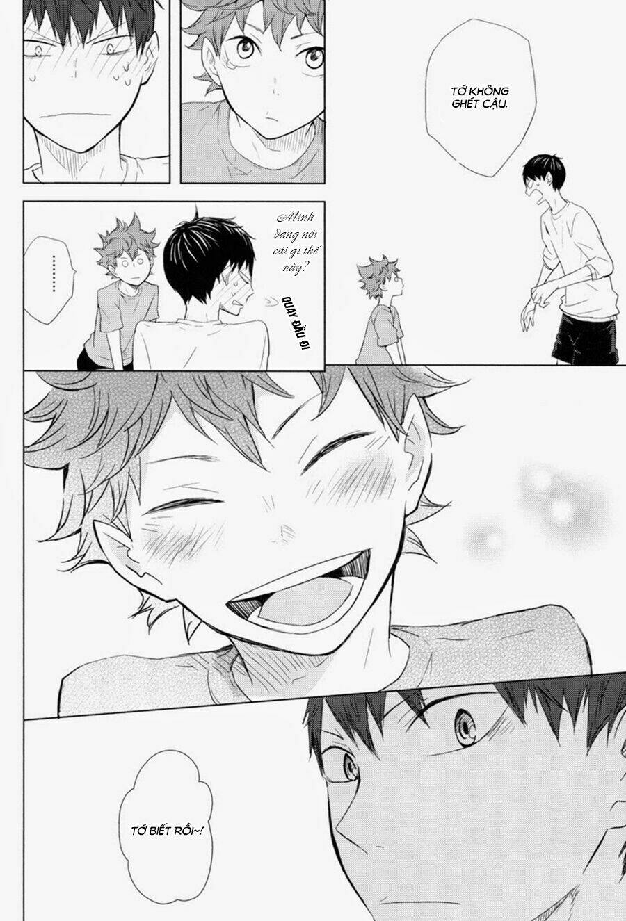 yopparatte shimaimashita chapter 1 12