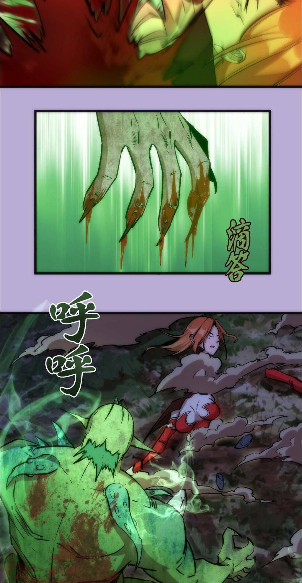 ta không phải đại ma vương chapter 24 40