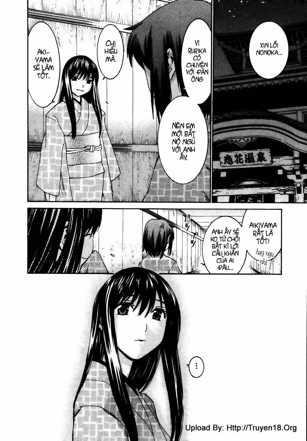 koibana onsen! chapter 16 12