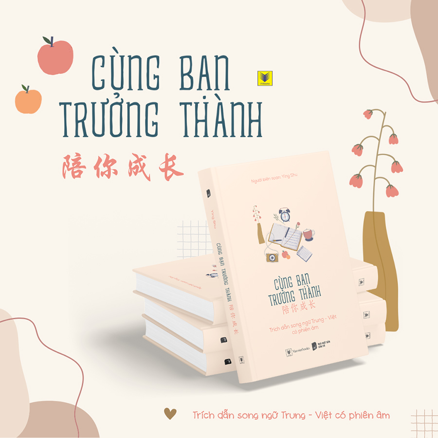 Hình ảnh Cùng Bạn Trưởng Thành