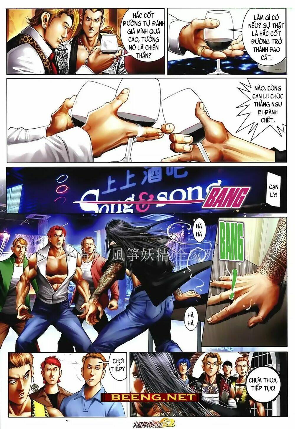 hỏa hồng niên đại hắc cốt đường chapter 1023 15