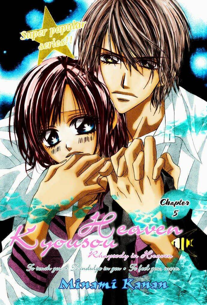 kyousou heaven chapter 5 2