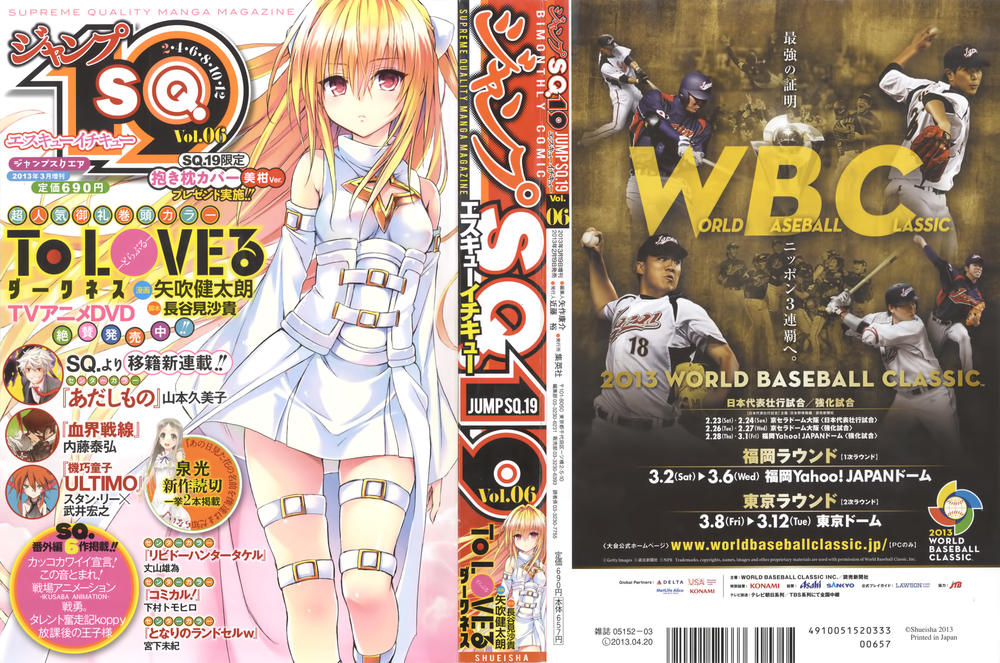 to love - ru darkness chapter 28.5 2