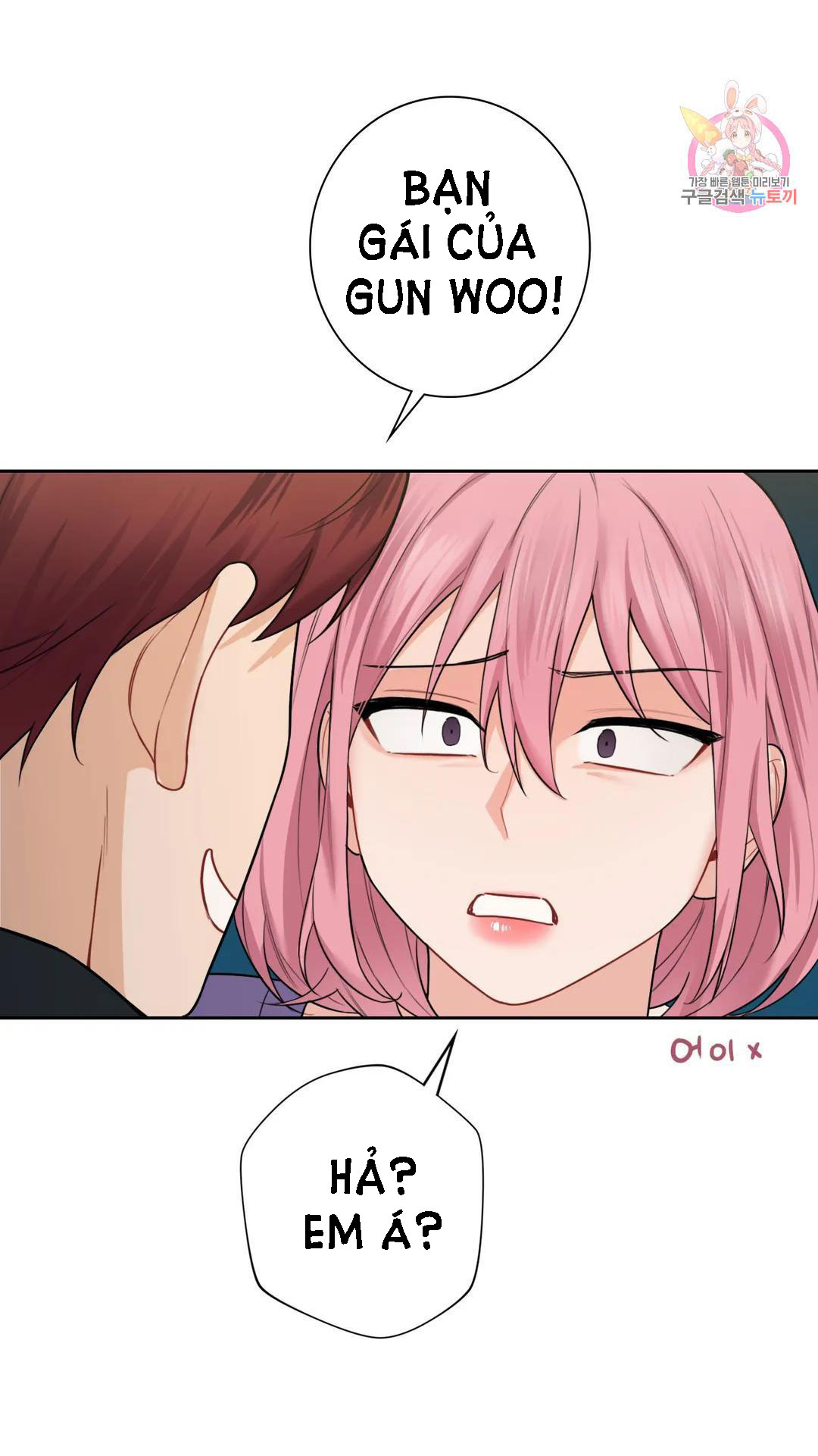 [18+] không là bạn bè chapter 39.2 26