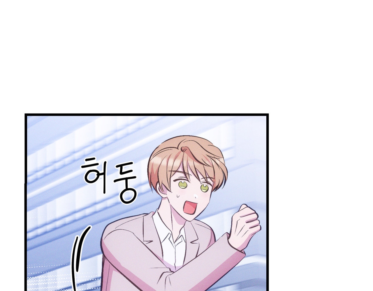 cái đồ ngốc nghếch này chapter 12 21