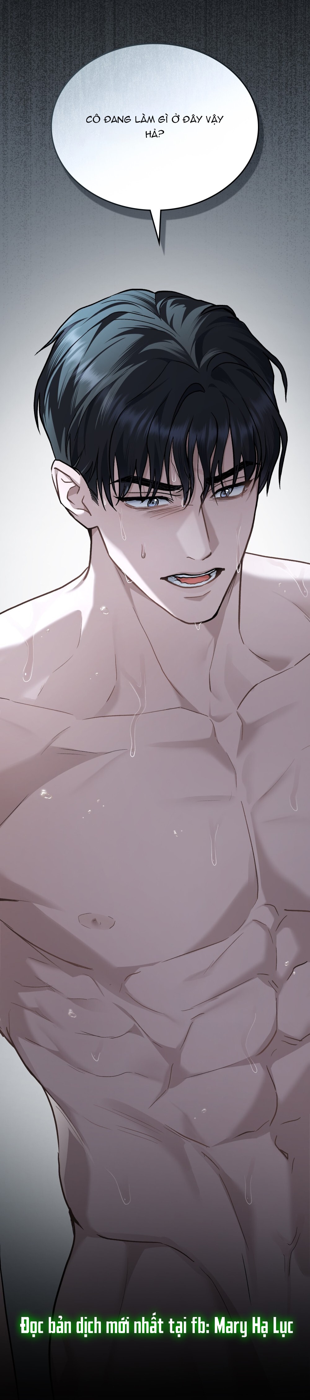 merry psycho chapter 11.2 49