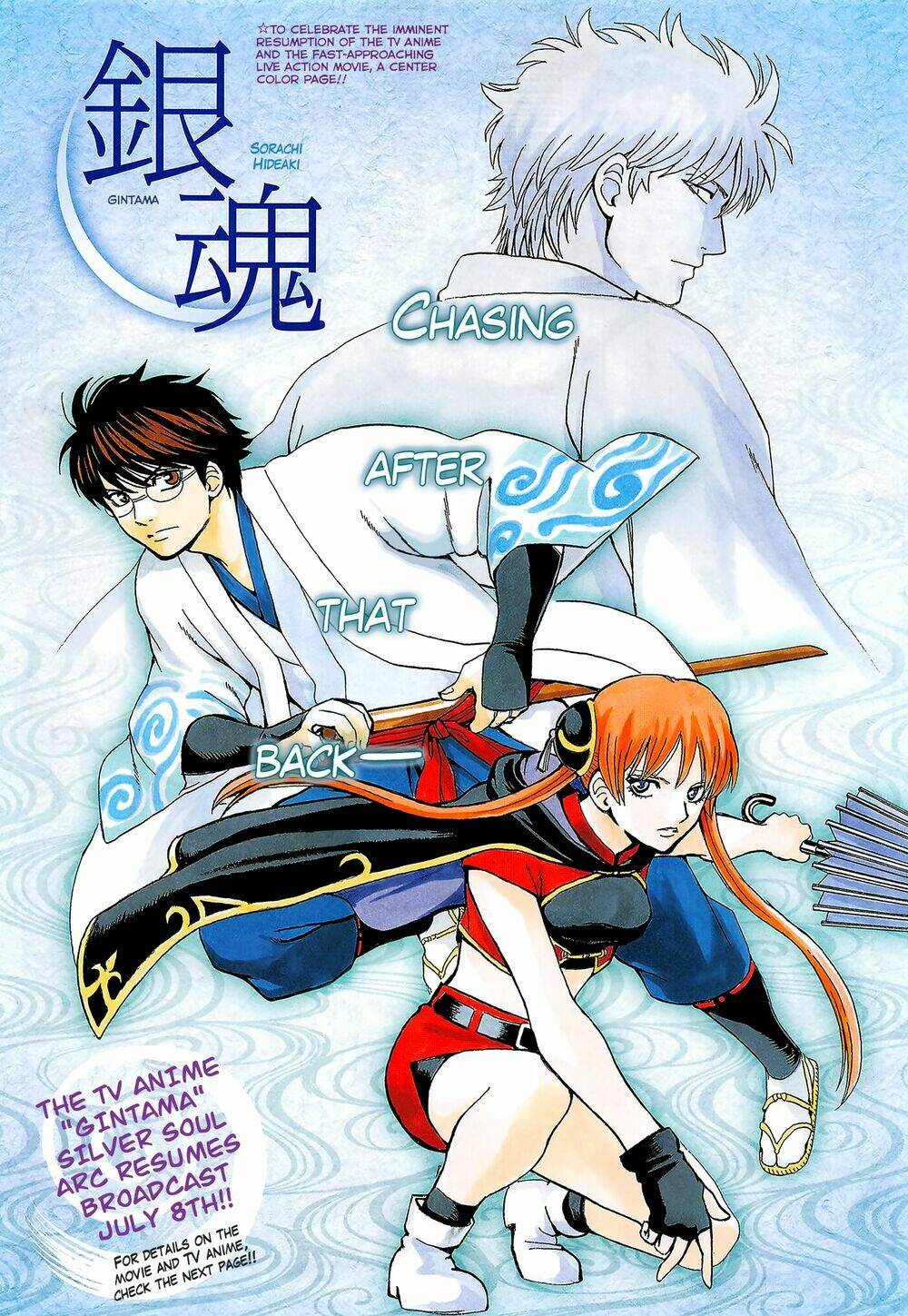 gintama - linh hồn bạc chapter 688 1