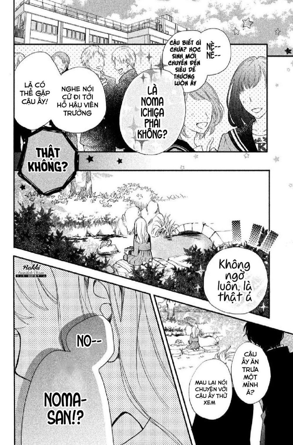 mikansei demo koi ga ii. chapter 1 4