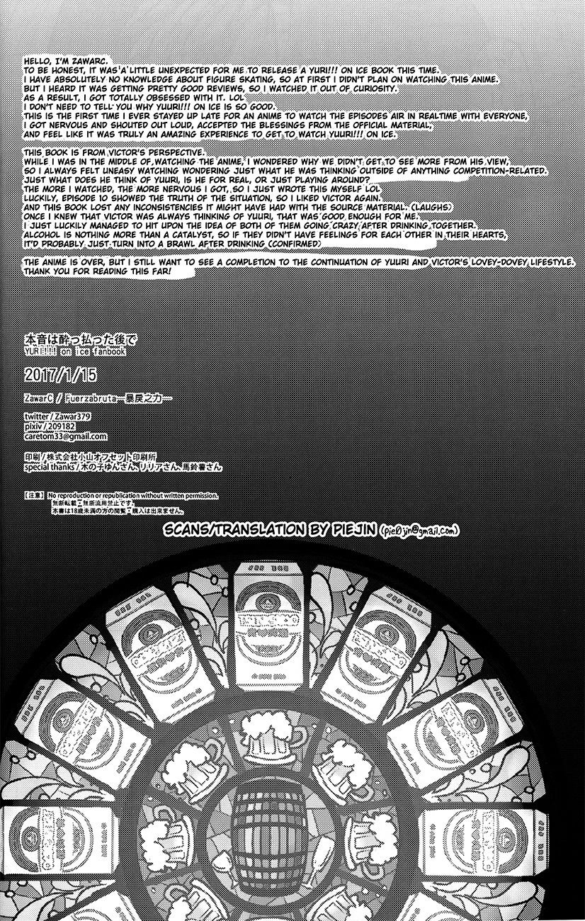 sự gợi cảm chết người chapter 1 27