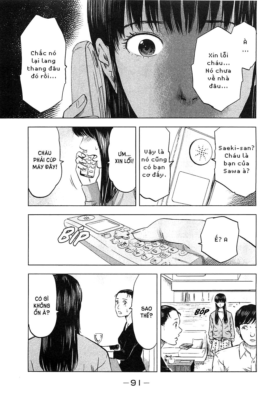 aku no hana chapter 15 24